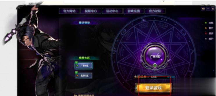dnf卡屏怎么解决(15)