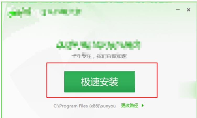 dnf卡屏怎么解决(8)