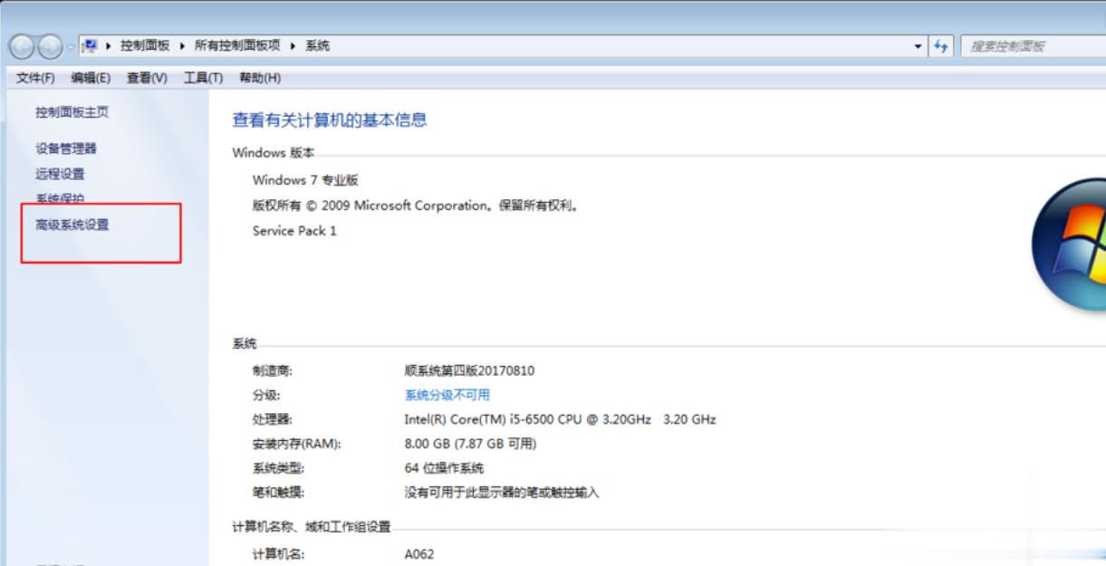 dnf卡屏怎么解决(4)