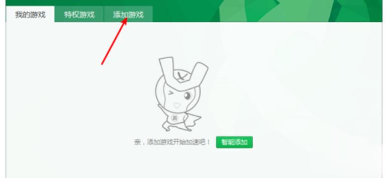 dnf卡屏怎么解决(9)