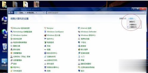 详细教您bitlocker如何加密和解密(2)
