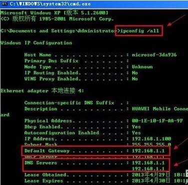 网络连接正常但无法上网怎么办(1)