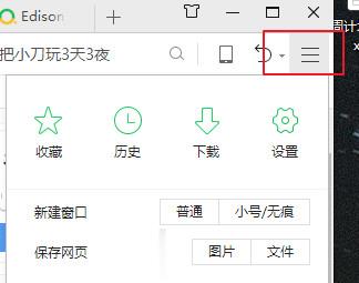 怎么清理浏览器缓存(5)
