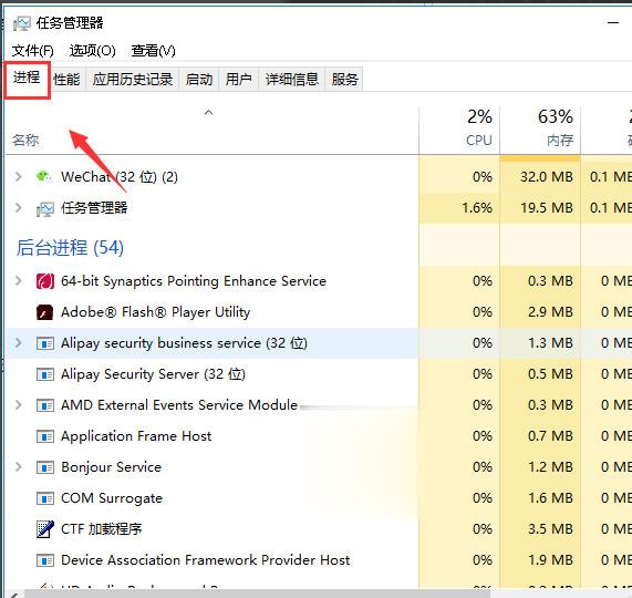 win7电脑上的音量图标不见了(2)