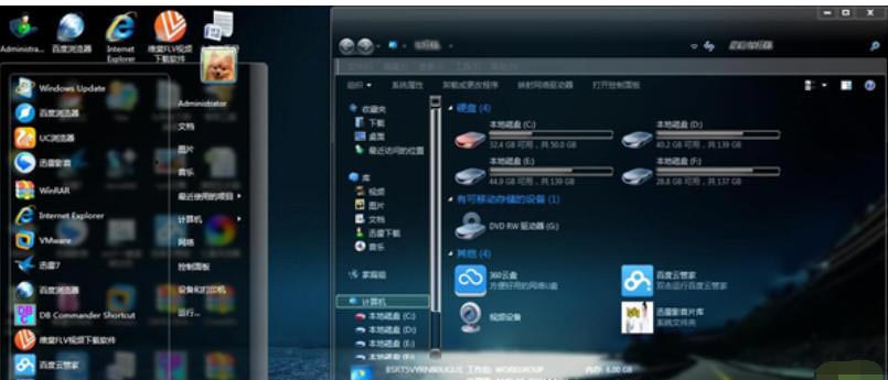 win7桌面如何设置透明主题(2)