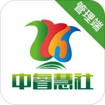中睿慧社管理端