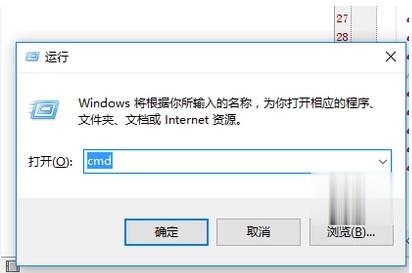 电脑重装系统后不能上网(6)