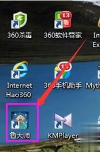 win7怎么查看电脑配置信息(5)