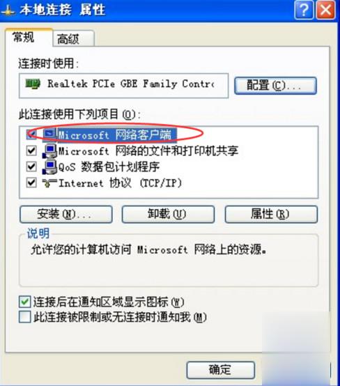 电脑正常关机后自动重启(2)