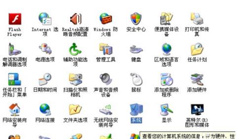 电脑正常关机后自动重启(4)