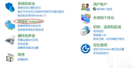 电脑正常关机后自动重启