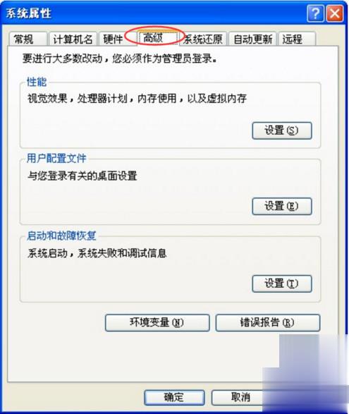 电脑正常关机后自动重启(5)