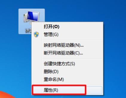 怎样发起远程控制电脑