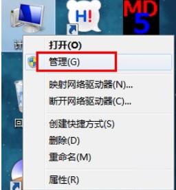 如何格式化电脑硬盘(8)