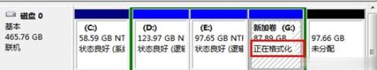如何格式化电脑硬盘(13)
