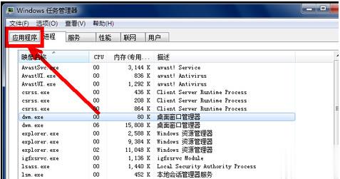 电脑主机开机无法进入系统(2)