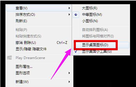 电脑主机开机无法进入系统