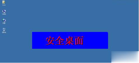 电脑主机开机无法进入系统(8)