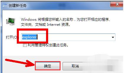 电脑主机开机无法进入系统(4)