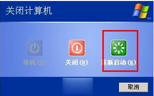 电脑主机开机无法进入系统(10)