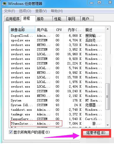 电脑假死机怎么处理(1)