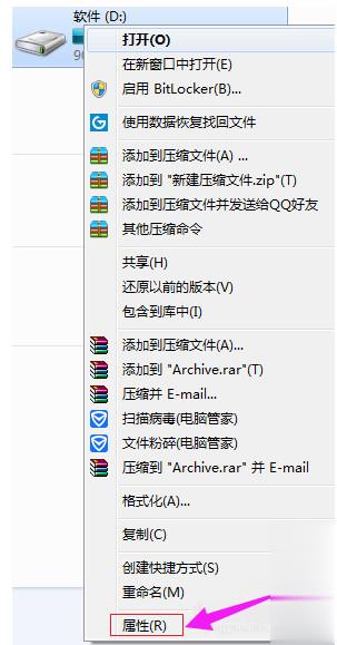 电脑假死机怎么处理(4)