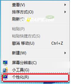 win7屏幕保护怎么设置