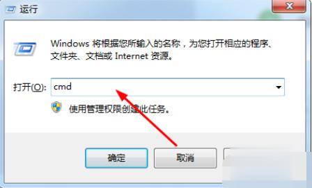 win7如何设置定时关机命令