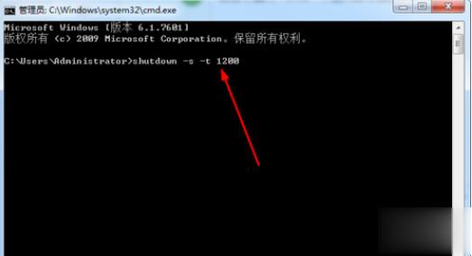 win7如何设置定时关机命令(1)