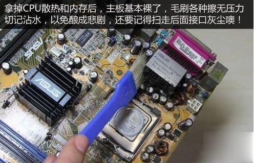 电脑启动不起来是什么原因(4)