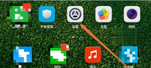 手机自带软件怎么卸载