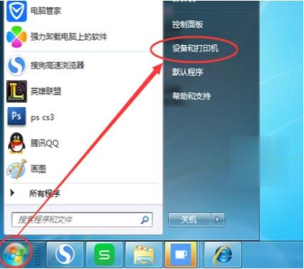 win7如何添加网络打印机