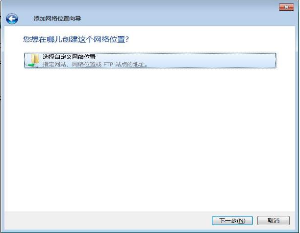 win7共享文件夹怎么设置(15)