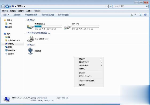 win7共享文件夹怎么设置(13)