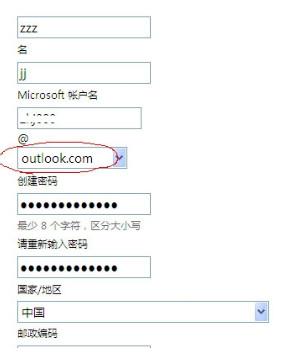msn怎么登录邮箱(1)
