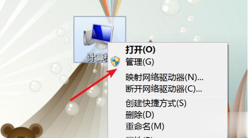 台式电脑屏幕闪烁