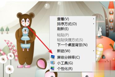 台式电脑屏幕闪烁(4)