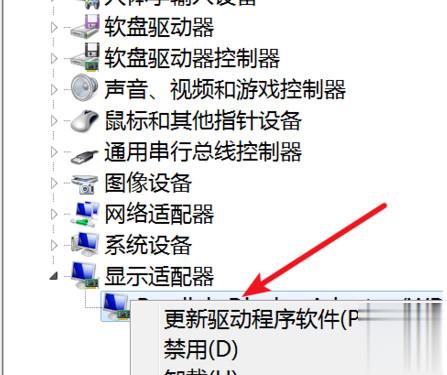 台式电脑屏幕闪烁(2)