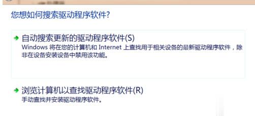 台式电脑屏幕闪烁(3)
