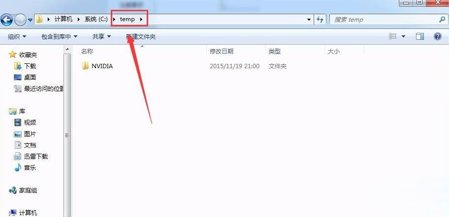 电脑c盘哪些文件可以删除(3)