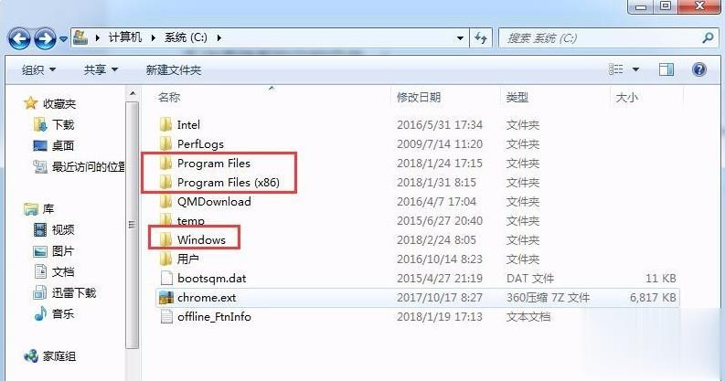 电脑c盘哪些文件可以删除