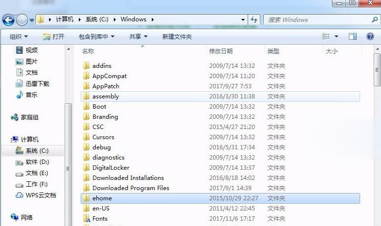 电脑c盘哪些文件可以删除(6)