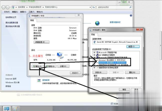 两台电脑直连后如何传输数据(1)