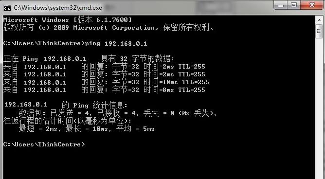 两台电脑直连后如何传输数据(4)