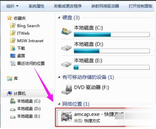 win7系统在哪里开摄像头(3)