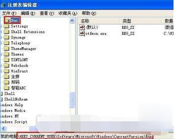 电脑开机后自动打开文件夹(7)