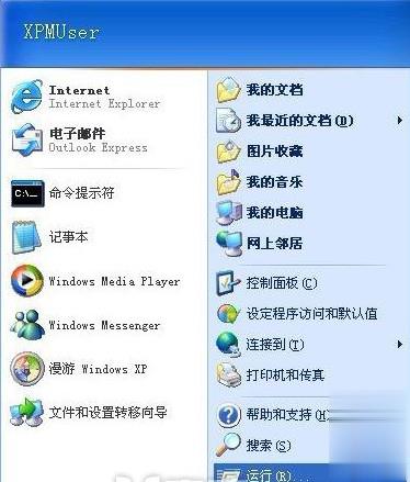 电脑开机后自动打开文件夹(1)