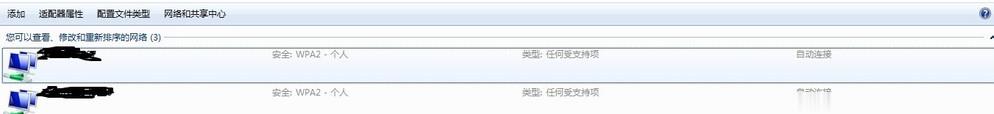 电脑连不上wifi怎么回事(10)