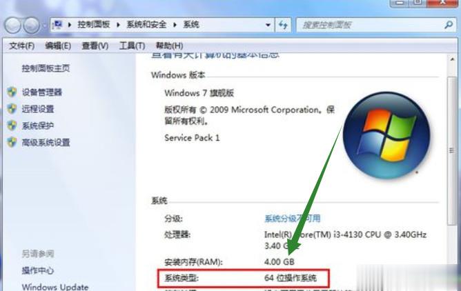电脑开机提示应用程序无法正常启动(2)