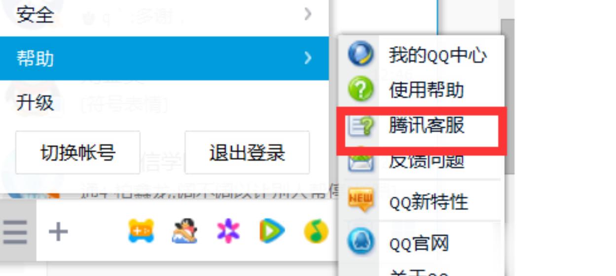 王者荣耀防沉迷怎么解除(5)